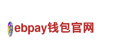 领先创意行销公司ebpay钱包官网，助您快速提升品牌影响力